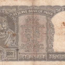 Alternative view of 2 Rupees Green Note HALF TIGER Governor P.C.Bhattacharya Rare Note