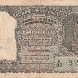 2 Rupees Green Note HALF TIGER Governor P.C.Bhattacharya Rare Note
