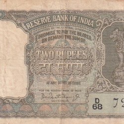 2 Rupees Green Note HALF TIGER Governor P.C.Bhattacharya Rare Note (Copy)