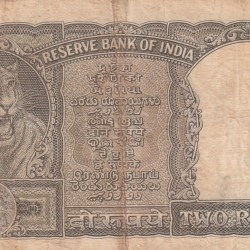 Alternative view of 2 Rupees Green Note HALF TIGER Governor P.C.Bhattacharya Rare Note (Copy)