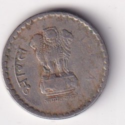 Alternative view of 5 Rupee 6 o'clock Die Rotated Error 1998 Coin # Z-5