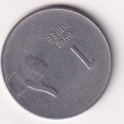 1 Rupee 5 o'clock Die Rotated Error 2009 Coin # Z-8