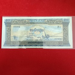 Rare Old Issue 50 Riels Temple Banknote National Bank of Combodia
