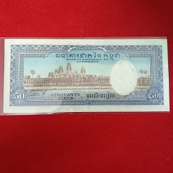 Alternative view of Rare Old Issue 50 Riels Temple Banknote National Bank of Combodia