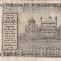 Alternative view of 786786 Fancy Number 500 Rupees Governor Urjit Patel Rare Note