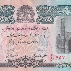 Afghanistan 10000 Afghanis Normal Corner Cut Note #B-2