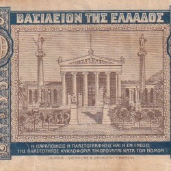 Alternative view of Greece 10 Drachmai 1940 Series Rare Note #B-2