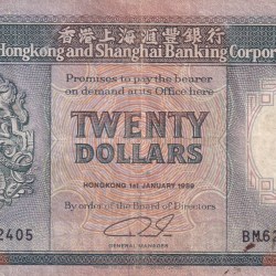China › Hong Kong 20 Dollars HSBC RARE NOTE