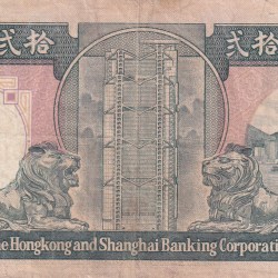 Alternative view of China › Hong Kong 20 Dollars HSBC RARE NOTE