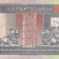 Alternative view of China › Hong Kong 20 Dollars HSBC RARE NOTE