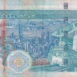 Alternative view of China › Hong Kong 20 Dollars HSBC RARE NOTE