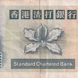 Alternative view of China › Hong Kong 20 Dollars Standard Chartered Bank RARE NOTE