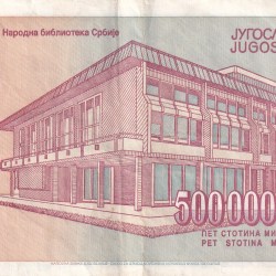 Alternative view of Yugoslavia 500000000000 Dinar Rare Note #B-2