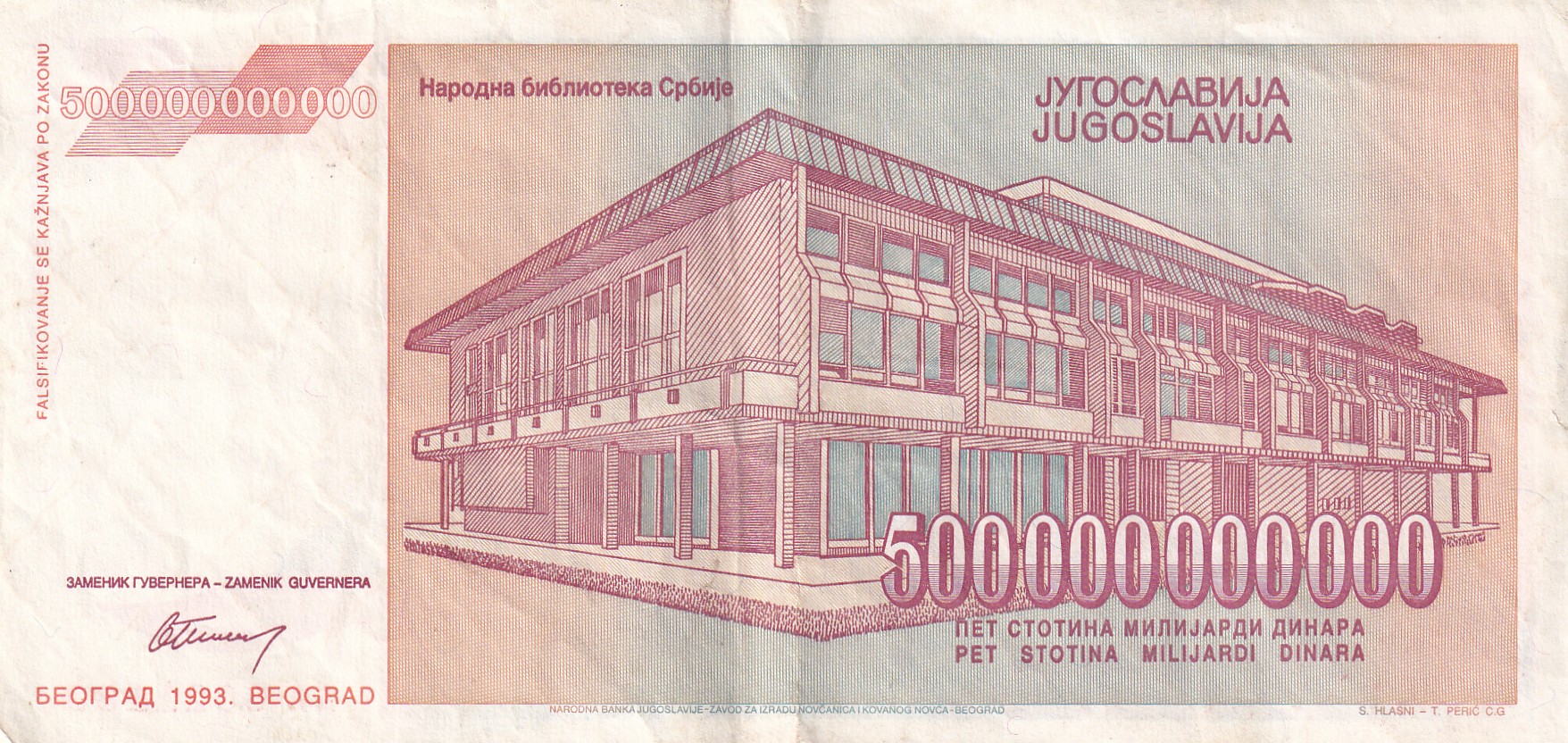 Yugoslavia 500000000000 Dinar Rare Note #B-2 - Image 2