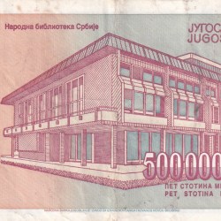 Alternative view of Yugoslavia 500000000000 Dinar Rare Note #B-2