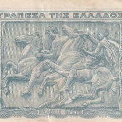 Alternative view of Greece 500 000 000 Drachmai (1944) Rare Note #B-2