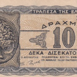 Greece 10 000 000 000 Drachmai (1944) Rare Note #B-2