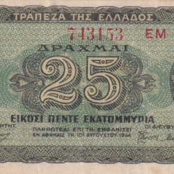 Greece 25 000 000 Drachmai (1944) Rare Note #B-2