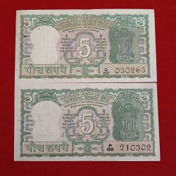 Five Rs Rare Deer Notes Aunc Condition Governor S.Jaganathan 15 Pcs Given Sku 22