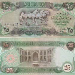 Iraq 25 Dinars Rare Note Lowest Price#Q
