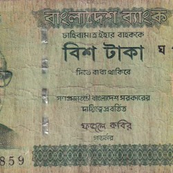 Bangladesh 20 Taka Bank Note