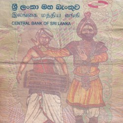 Alternative view of Sri Lanka 50 Rupees Bank Note