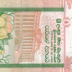 Alternative view of Sri Lanka 10 Rupees Bank Note