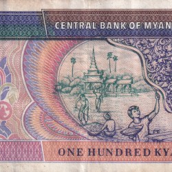 Alternative view of Myanmar 100 kyats Bank Note
