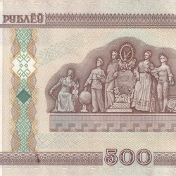 Belarus 500 Roubles Rare Note