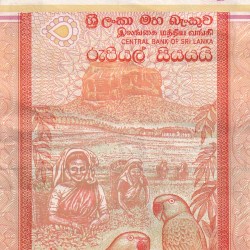 Alternative view of Sri Lanka 100 Rupees Rare Note