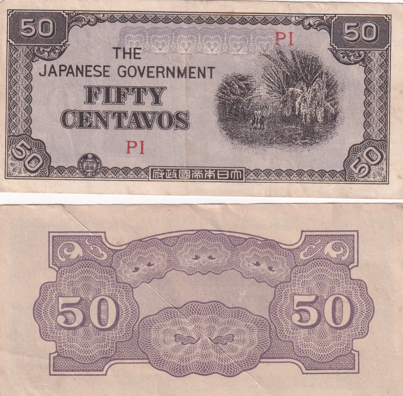 Philippines 50 Centavos (Japanese Government) Rare Note#Q