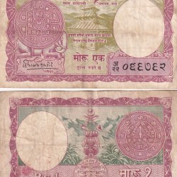 Nepal 1 Mohru 1960 king Mahendra Rare Collectable Old One Note#Q