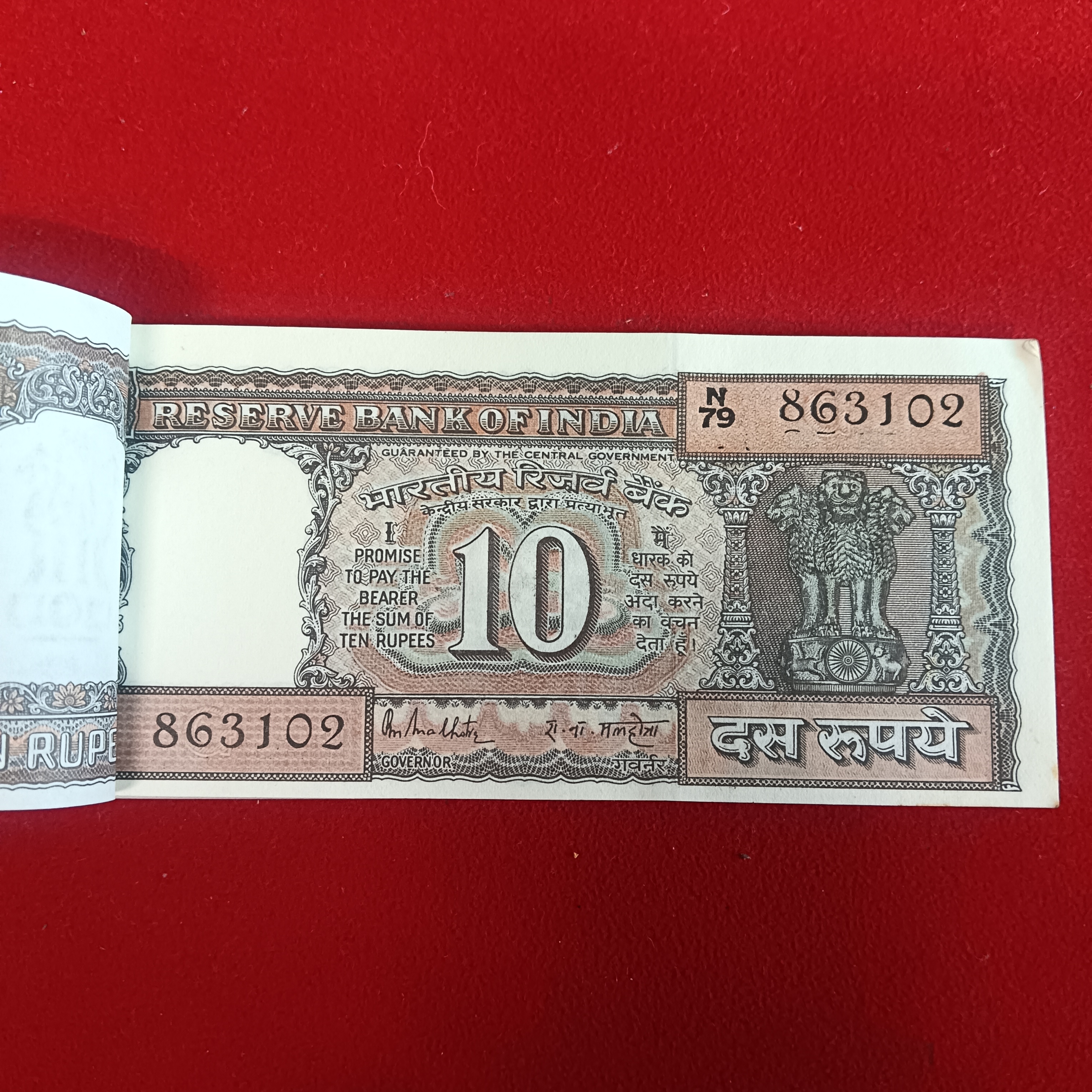 Ten Rs Rare Black Boat Full Bundle Governor RN Malhotra UNC Condition 863101 - Image 2