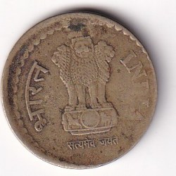 5 Rupees 2010 shifting Error Coin#Z-28