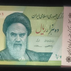 IRAN 10000 RIALS RARE GEM UNC SERIAL PACKET
