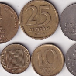 Alternative view of 11 Different Israel Rare Coin #Z-51