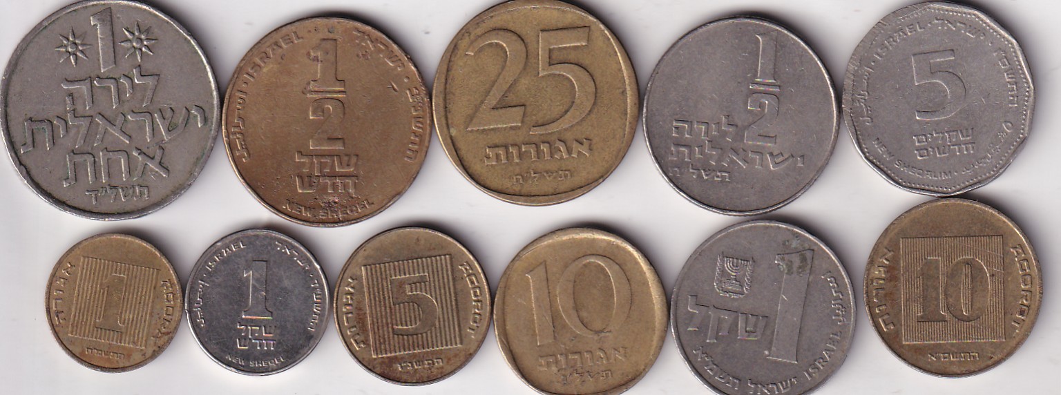 11 Different Israel Rare Coin #Z-51 - Image 2