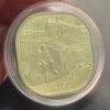 China 5 Yuan Mount Emei and Leshan Giant Buddha Rare Coin With Capsule - Image 3
