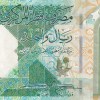 Qatar 1 Riyal Bank Note
