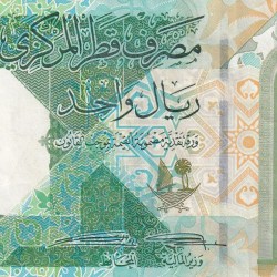 Qatar 1 Riyal Bank Note