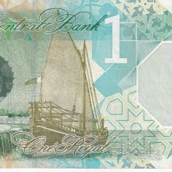 Alternative view of Qatar 1 Riyal Bank Note