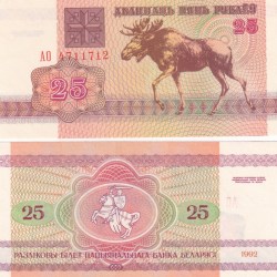 BELARUS 25 RUBLES GEM UNC RARE NOTE