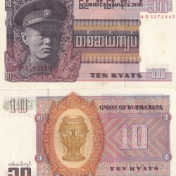BURMA 10 KYATS GEM UNC RARE NOTE