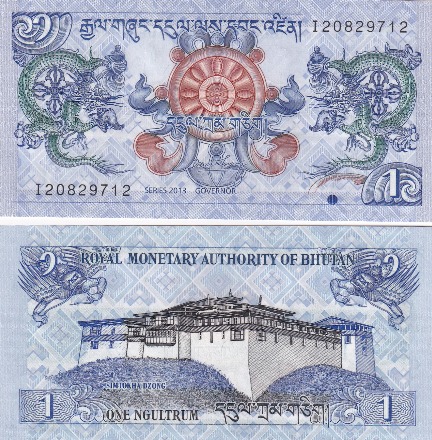 BHUTAN 1 NGULTRUM GEM UNC RARE NOTE