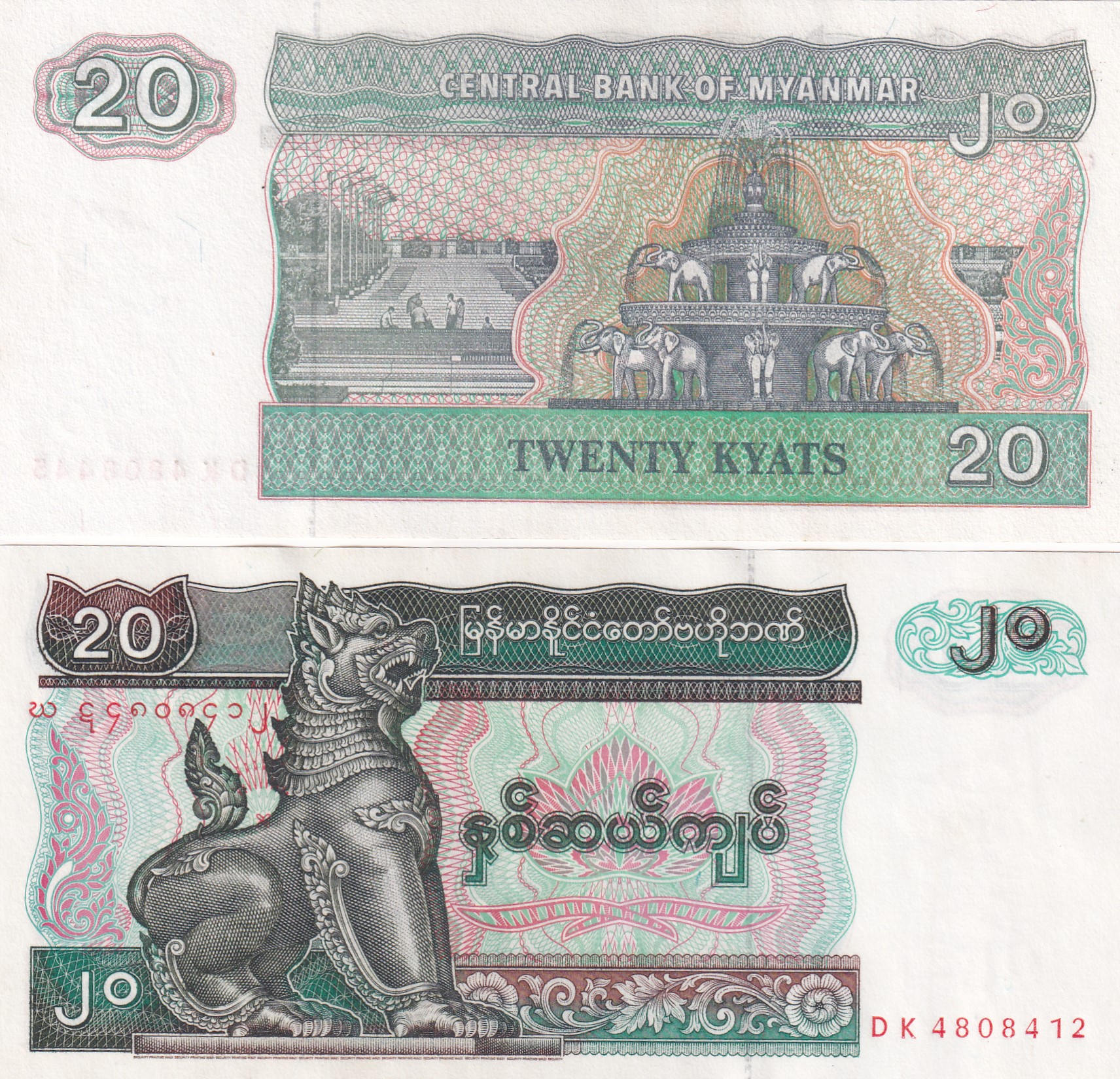 MYANMAR 20 KYATS GEM UNC RARE NOTE