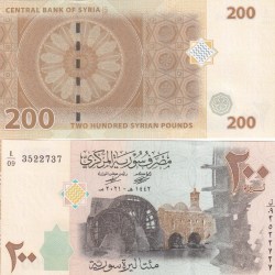 SYRIA 200 POUNDS GEM UNC RARE NOTE