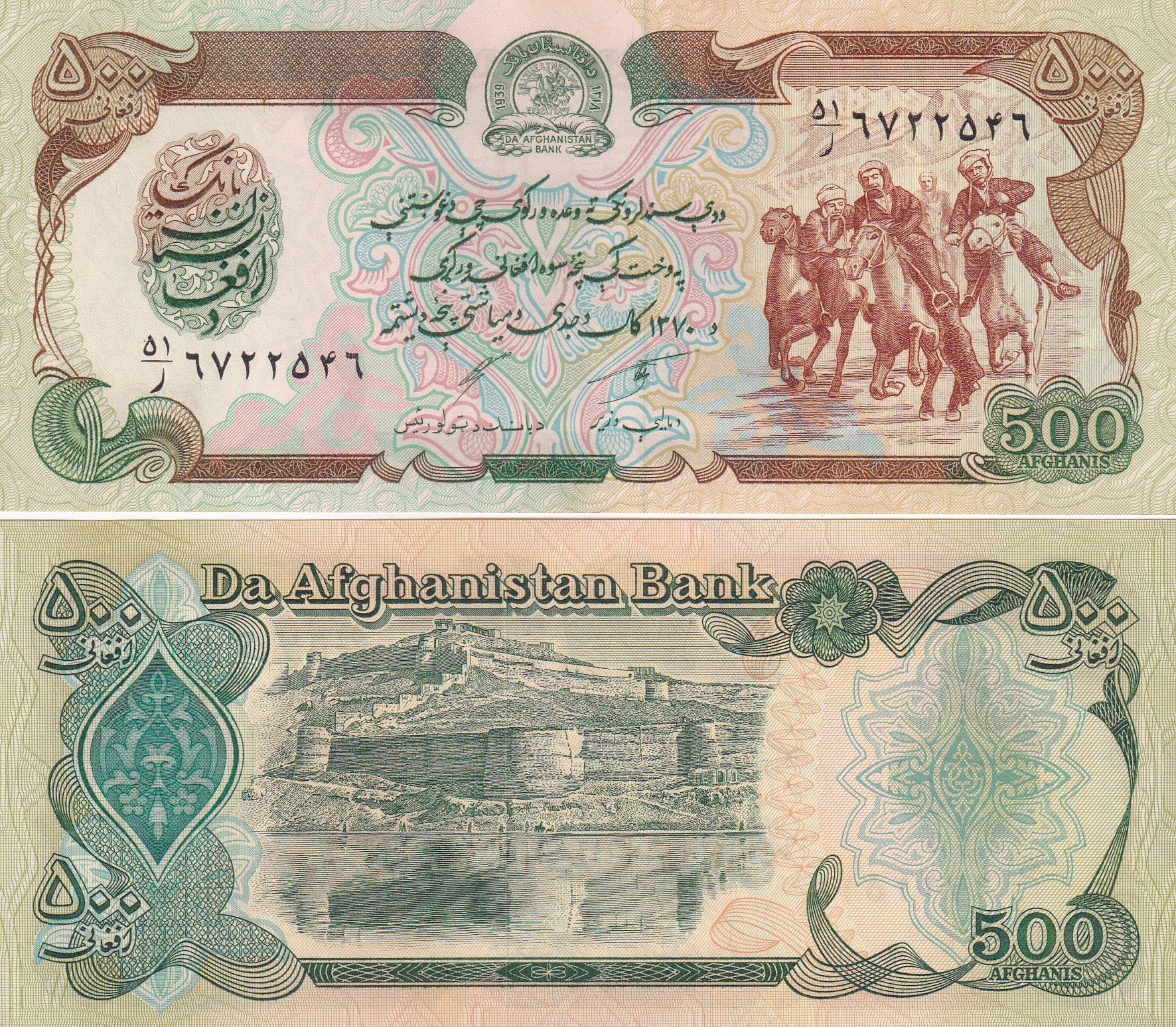 AFGHANISTAN 500 AFHANIS GEM UNC RARE NOTE