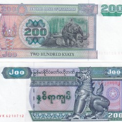 MYANMAR 200 KYATS GEM UNC RARE NOTE