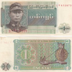 BURMA 1 KYAT GEM UNC RARE NOTE