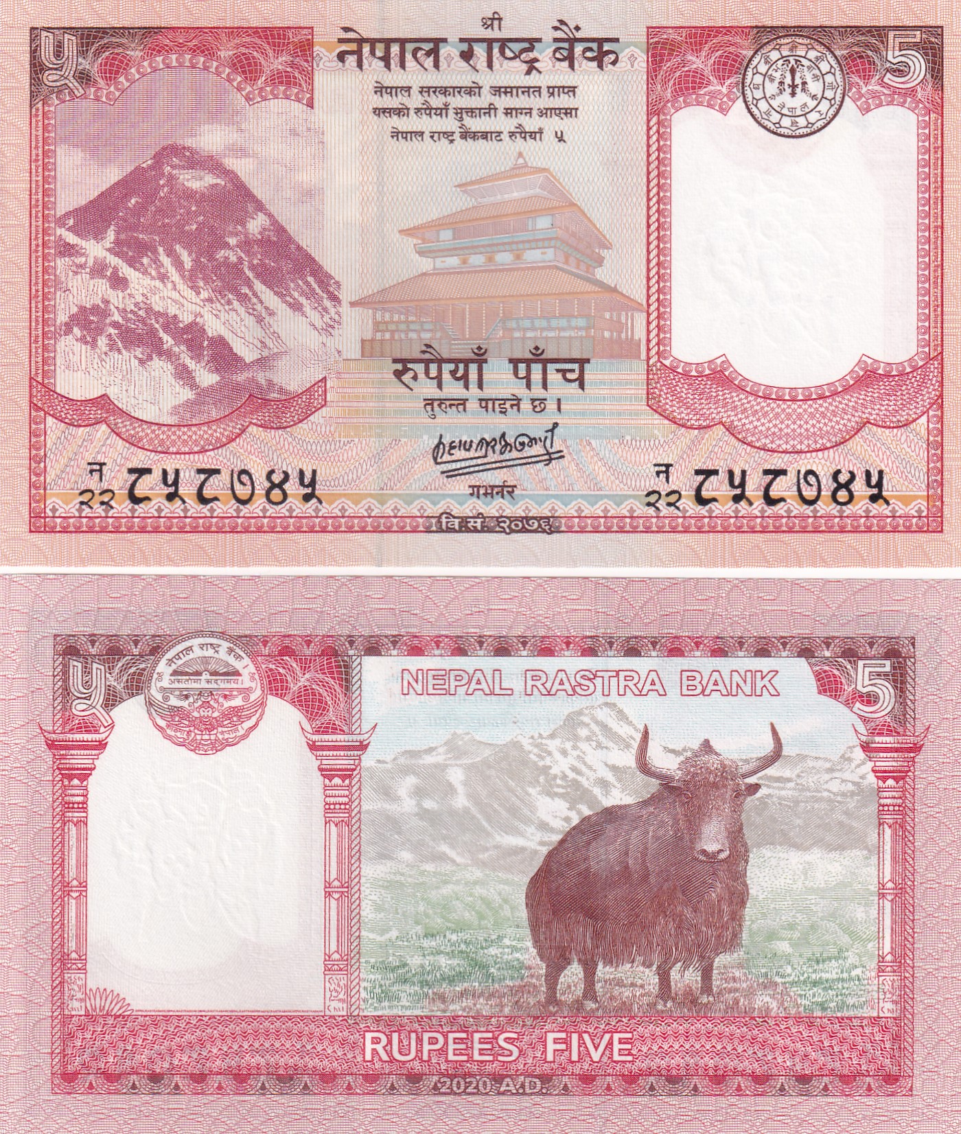 NEPAL 5 RUPEES GEM UNC RARE NOTE